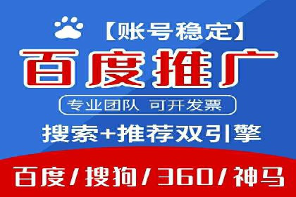 某知名企业SEM专员的成长之路