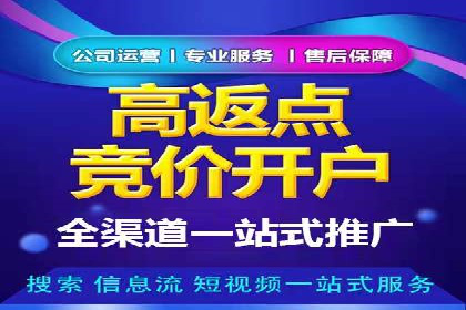 案例分析：百度推广费用如何精准投放