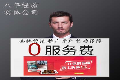 某公司通过SEM托管实现竞价推广的飞跃